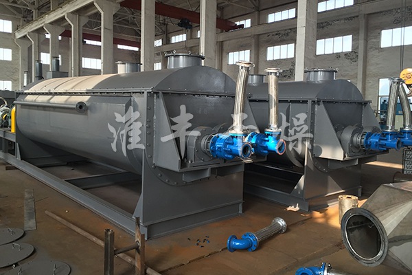 市政污泥槳葉干燥機